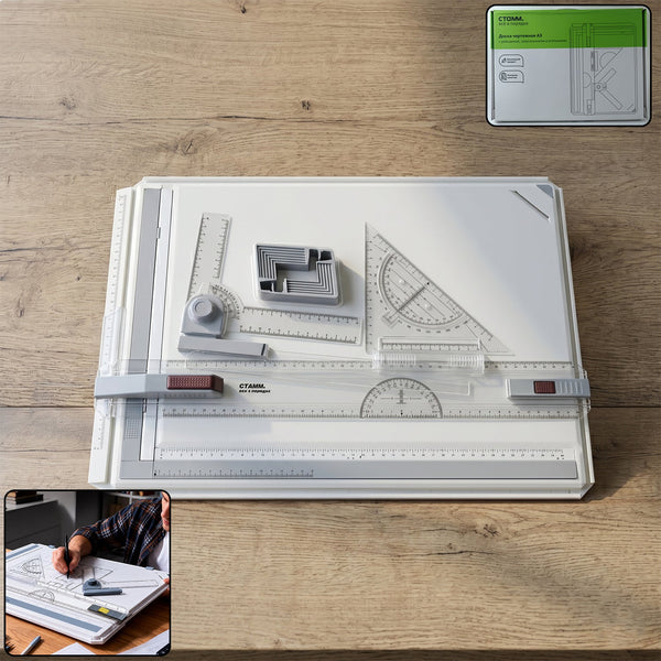A3 Portable Drawing Board Set – Complete Drafting Kit for Artists and Students