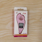 Digital Mantra Jaap Counter – Portable LCD Beads Counter for Prayer